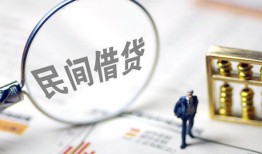 深圳21贷款只要身份证-深圳21短借私借空放-深圳21无抵押贷款