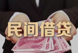 深圳21私人借钱短借微信号-深圳21私人身份证借私借-深圳21身份证小额贷款