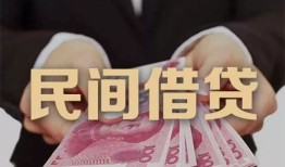 深圳21空放私人借钱-深圳21民间短借-深圳21靠谱个人借钱