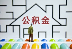 深圳21私人借钱-深圳21信用贷款哪家好-深圳21民间借贷无抵押
