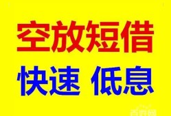 深圳21个人放贷-深圳21贷款无抵押-深圳21小额短借