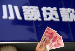 深圳21空放贷款当天下款-深圳21小额贷款正规的-深圳21个人抵押贷款