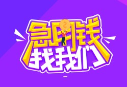 深圳21民间短期私借借款-深圳21民间小额借贷-深圳21用身份证借私借