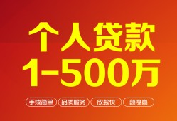 深圳21哪里有民间借贷-深圳21哪里有民间借贷-深圳21个人贷款小额贷款