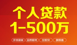 深圳21短借私借空放-深圳21民间私借-深圳21私人借贷电话号码