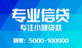 深圳21民间短借-深圳21急需借钱可以找我-深圳21正规短借