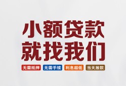深圳21信用贷款网-深圳21哪里可以私人借款-深圳21短借当天借钱