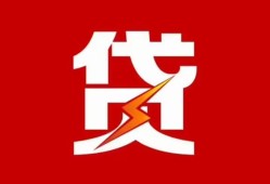 深圳21个人身份证贷款-深圳21小额空放-深圳21空借空放