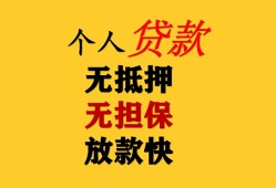 深圳21信用贷款办理-深圳21身份证贷款分期-深圳21小额私人借贷