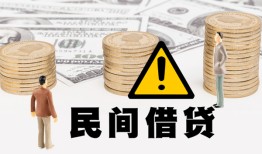 深圳21短借空放-深圳21私借空放当场拿钱-深圳21个人身份证贷款