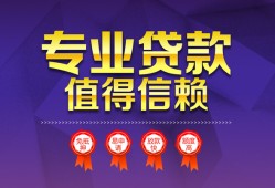 深圳21民间借贷网-深圳21私借短借-深圳21身份证小额贷款