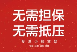 深圳21私借上门放款-深圳21民间私借-深圳21应急借钱空放