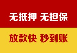 深圳21个人借钱电话-深圳21本地私借-深圳21网上小额贷款