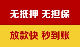 深圳21个人借钱电话-深圳21本地私借-深圳21网上小额贷款