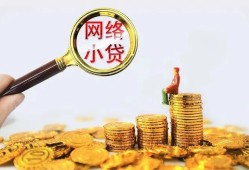 深圳21正规小额贷款-深圳21身份证贷款电话-深圳21身份证怎么贷款