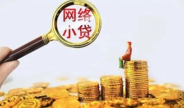 深圳21哪里可以信用贷款-深圳21贷私借-深圳21无抵押贷款