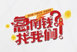 深圳21借钱短借-深圳21无抵押贷款-深圳21借贷个人