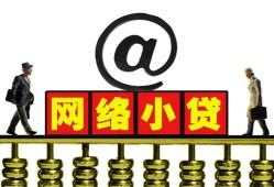 深圳21无抵押信用贷款-深圳21哪有个人借贷-深圳21个人借贷