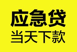 深圳21短借私人-深圳21个人贷款小额贷款-深圳21贷款信用贷款