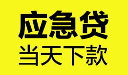 深圳21短借私人-深圳21个人贷款小额贷款-深圳21贷款信用贷款