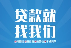 深圳21民间借贷-深圳21抵押短借-深圳21哪里可以借钱