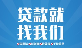 深圳21民间借贷-深圳21抵押短借-深圳21哪里可以借钱