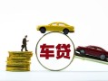 深圳21空放借钱-深圳21哪有民间借贷-深圳21私借空放不考察