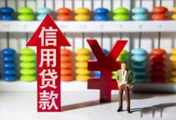 深圳21空放贷款-深圳21地区公积金信用贷款-深圳21小额短借