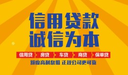 深圳21私借空放当场拿钱-深圳21私借空放直接上门-深圳21民间小额借贷