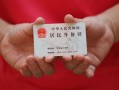 深圳21短期借款-深圳21正规个人借贷-深圳21私人借贷不查征信