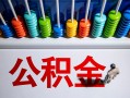 深圳21私借空放短借-深圳21私人身份证借私借-深圳21私人空放二次私借
