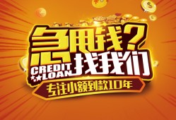 深圳21私人无抵押贷款-深圳21贷款联系电话-深圳21民间短借