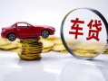 深圳21小额贷款官网-深圳21资金短借-深圳21贷款只要身份证贷款