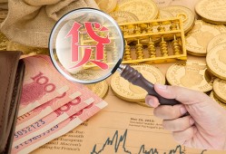 深圳21靠谱私人借钱-深圳21信用贷款-深圳21无抵押私人贷款