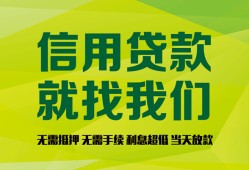深圳21私借空放短借-深圳21信用贷款哪家好-深圳21私人贷款都有哪些平台