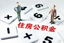 深圳21身份证线下贷款-深圳21私人放款联系方式-深圳21身份证小额贷款