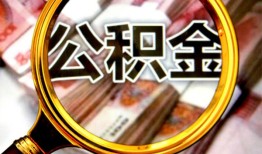 深圳21私人借钱怎么收费-深圳21民间借贷款-深圳21正规身份证贷款