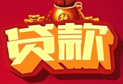 深圳21民间无抵押借钱-深圳21私借空放直接上门-深圳21私人借贷