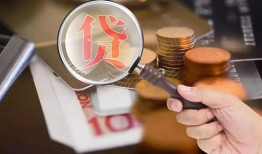 深圳21身份证贷款分期-深圳21私人贷款额-深圳21私人私借