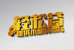 深圳21短借-深圳21小额贷款地址-深圳21小额贷款空放