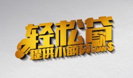 深圳21短借-深圳21小额贷款地址-深圳21小额贷款空放