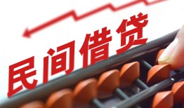 深圳21地区公积金信用贷款-深圳21个人借贷好吗-深圳21无抵押短借