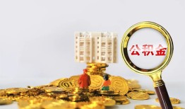 深圳21身份证办理贷款-深圳21小额贷款当天放款-深圳21私人借钱