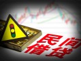 深圳21身份证小额贷款-深圳21贷款包过当天放款-深圳21短借
