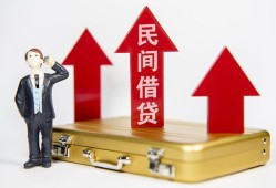 深圳21民间短借-深圳21身份证办理贷款-深圳21地区公积金信用贷款