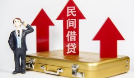 深圳21民间短借-深圳21身份证办理贷款-深圳21地区公积金信用贷款