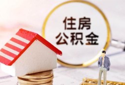 深圳21贷款空放-深圳21借钱网-深圳21社保信用贷款
