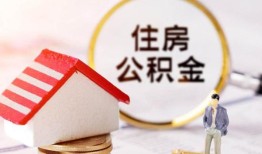 深圳21贷款空放-深圳21借钱网-深圳21社保信用贷款