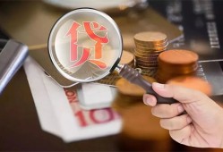 深圳21私借空放先息后本-深圳21私人空放借钱-深圳21信用贷款哪家好