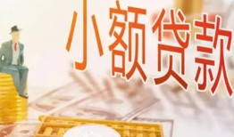 深圳21短借私借空放-深圳21空放私借民间借贷-深圳21个人贷款联系电话